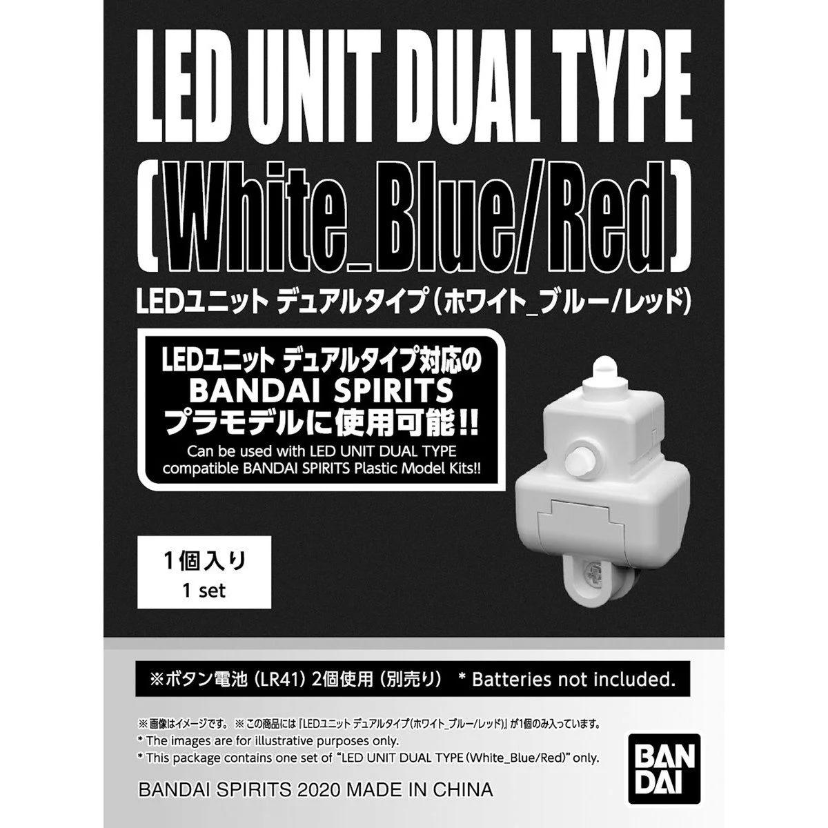 Bandai LED Unit Dual White Blue Red — official product photo 3