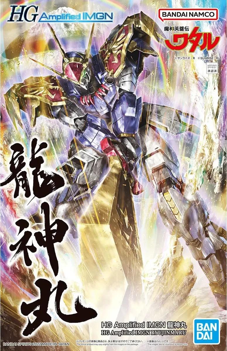 Bandai 1/144 HG Imgn Rujinmaru Ampilfied Model Kit — product photo 10