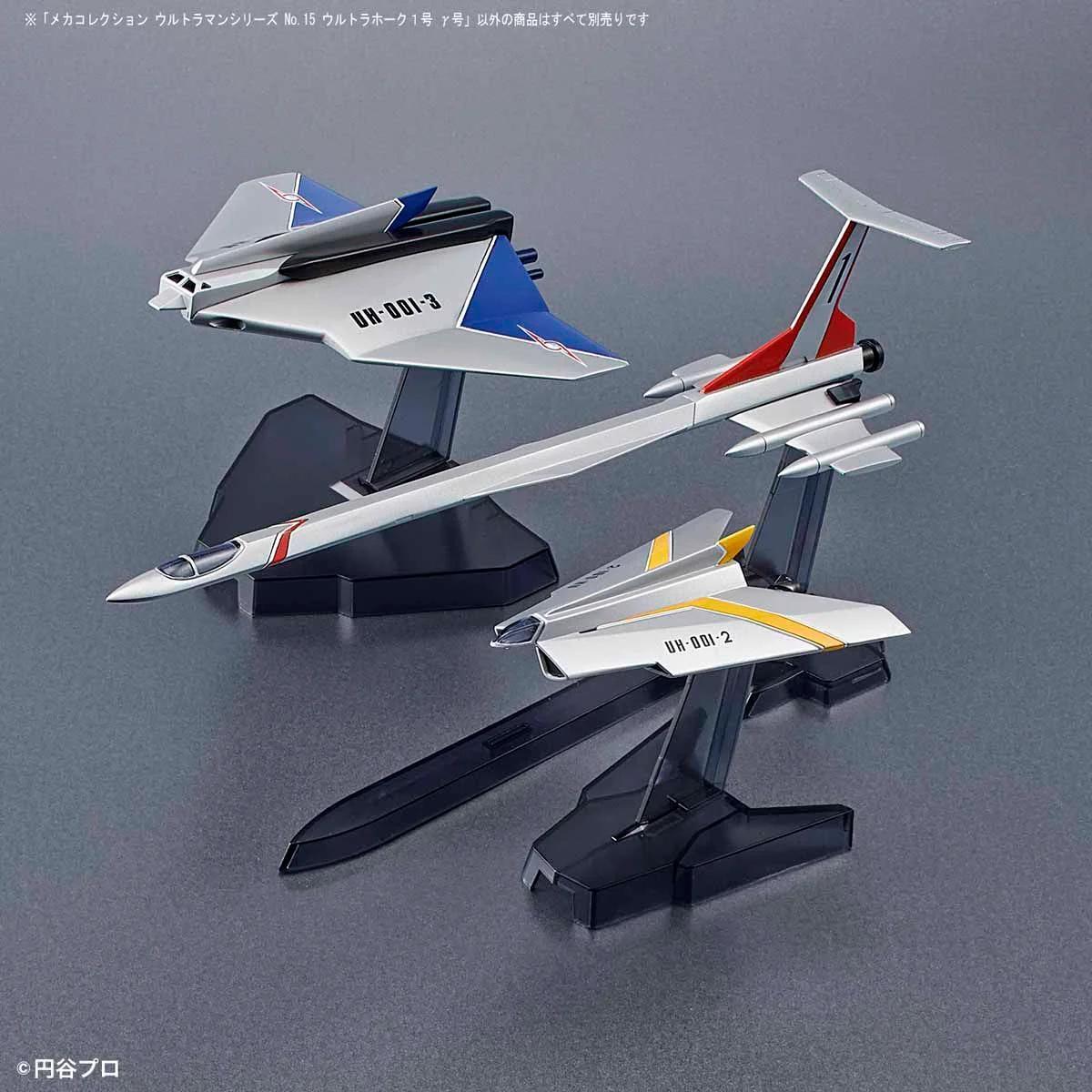 Bandai 15 Ultra Hawk 001 Gamma Mecha Collection Model Kit — official product photo 1