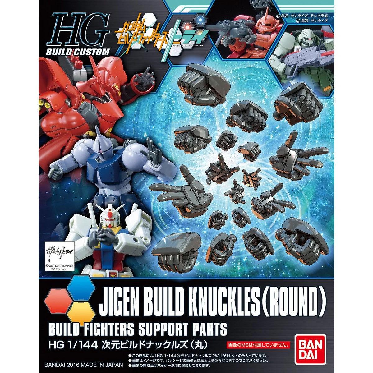 Bandai 1/144 HG Jigen Build Knucklesround Hgbc1 144 Model Kit — official product photo 2