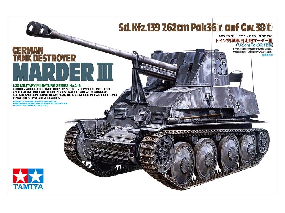 Tamiya German Tank Destroyer Marder 3 Model Kit — official product photo 1