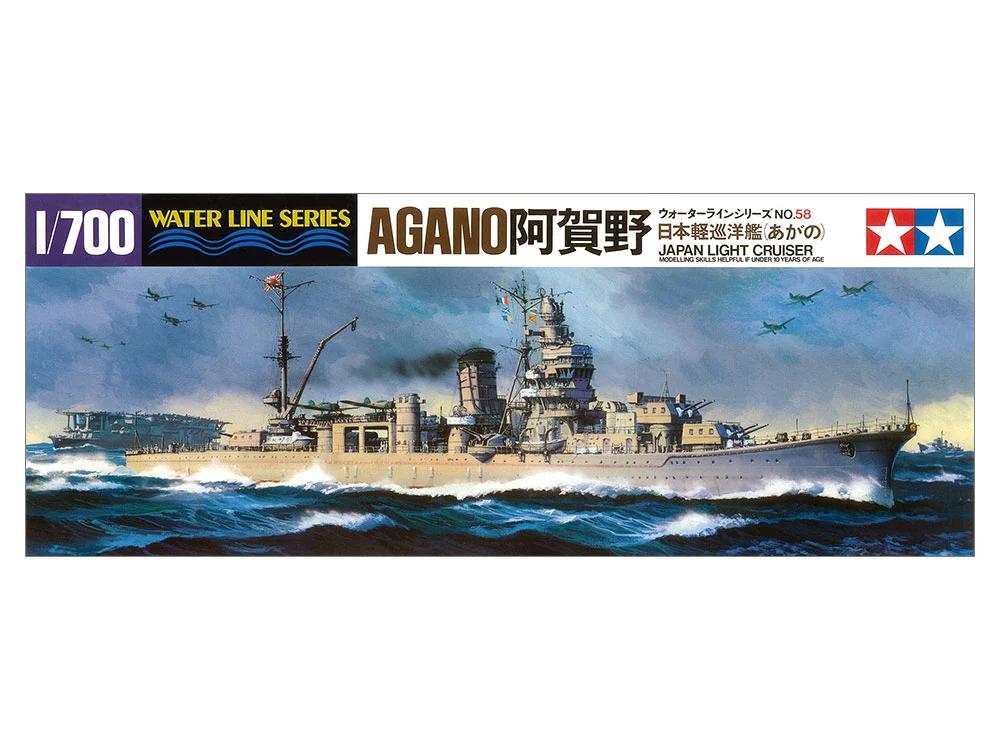 Tamiya 1/700 Agano Light Cruiser Model Kit — official product photo 1