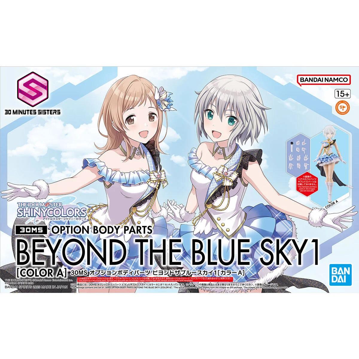 Bandai 1/144 30MS Option Parts Beyond Blue Sky 1 Model Kit — official product photo 1