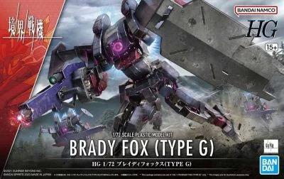 Bandai 1/72 HG Brady Fox9type G Model Kit — box art