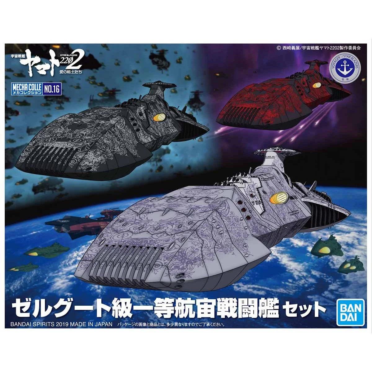 Bandai Mecha Collection Zoellugut-class 1st Astro Combat Vessel Set Model Kit — official product photo 1