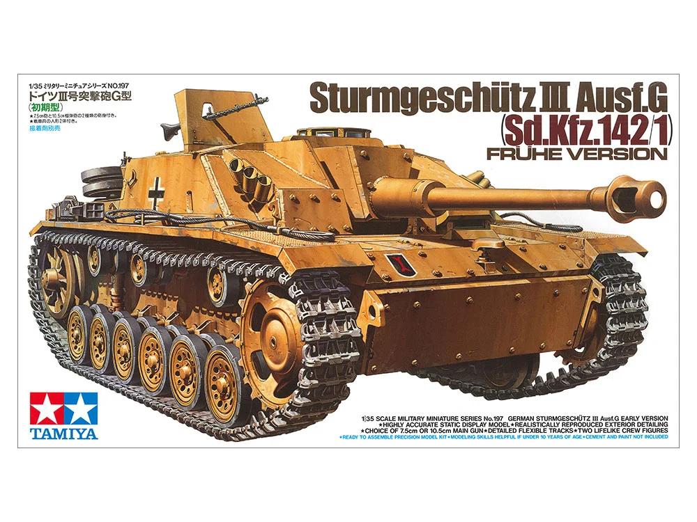 Tamiya 1/35 Sturmgeschutz III Model Kit — official product photo 1