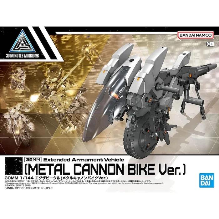 Bandai Extended Armament Vehicle Cannon Bike V Model Kit — box art
