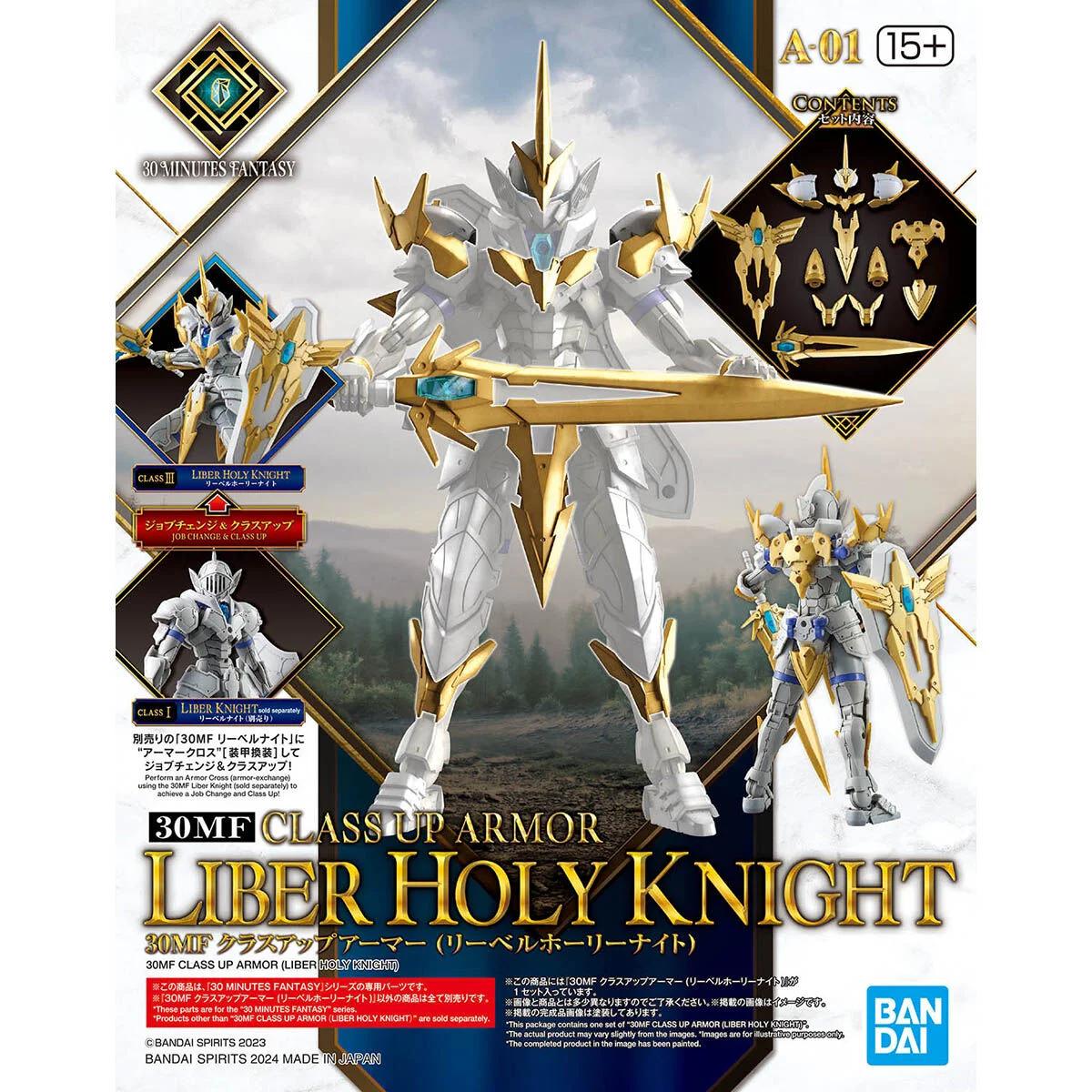 Bandai 1/144 30MF Class Up Armorliber Holy Knight Model Kit — official product photo 2