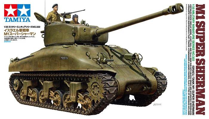 Tamiya 1/35 Israeli M1 Super Sherman Model Kit — official product photo 1