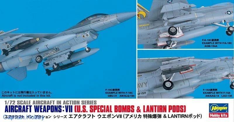 Hasegawa 1/72 US Aircraft Weapons Vii Model Kit — box art