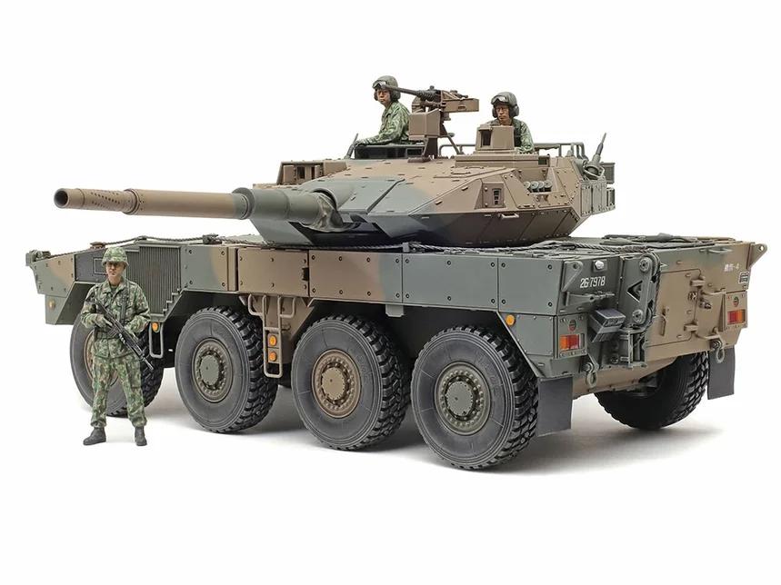 Tamiya 1/35 Japan Ground Self Defense 16 Model Kit — box art