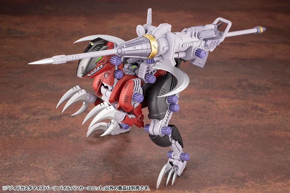 1/72 Bunkers Zoid Part — official product photo 2
