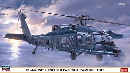 Hasegawa 1/72 UH-60J Rescue Hawk Sea Camo Model Kit — box art