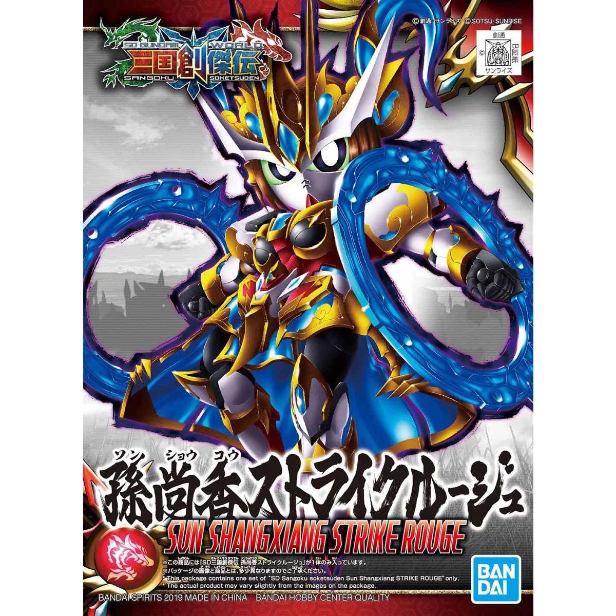 Bandai SD Sun Shangxiang Strike Rouge Model Kit — official product photo 6
