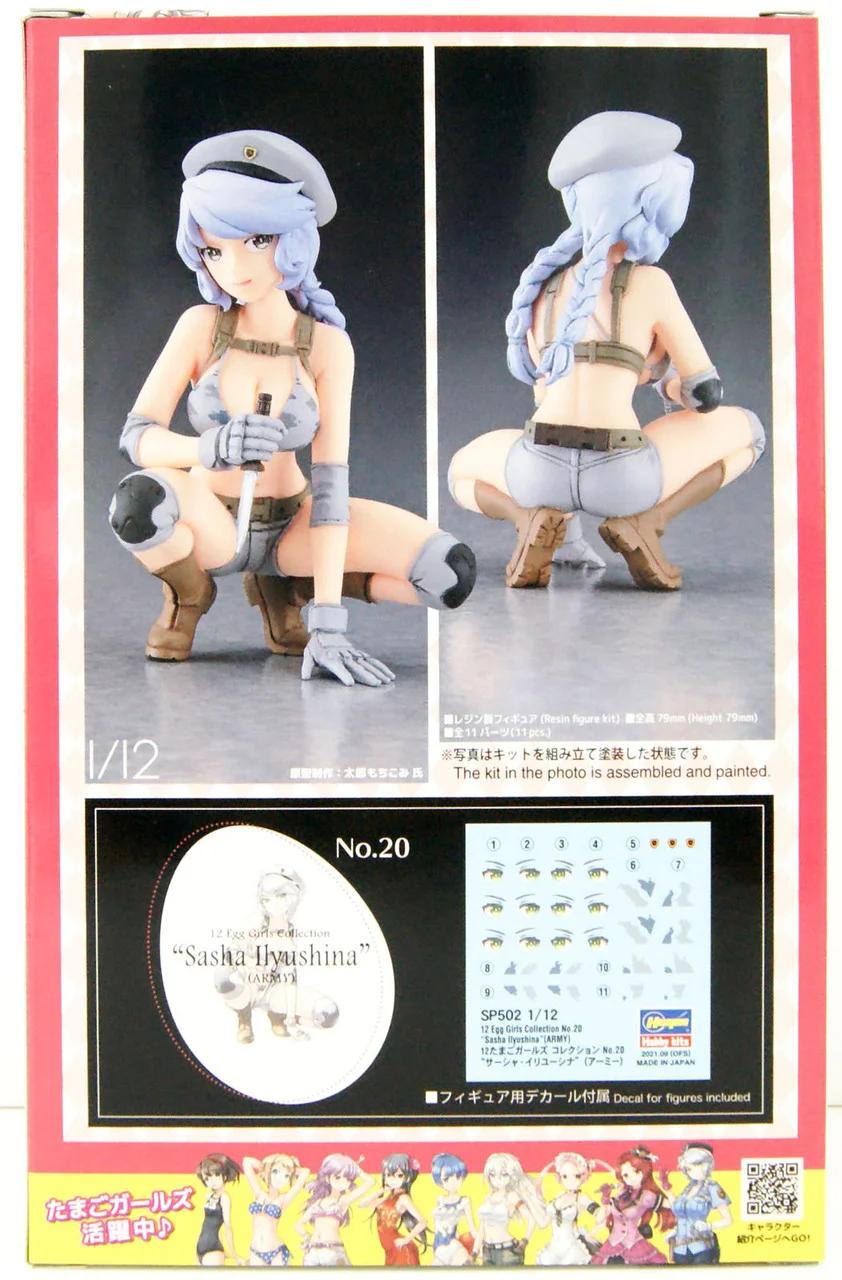 Hasegawa 1/12 Egg Girls Collection 20 Model Kit — official product photo 1