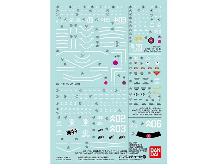 Bandai GD-119 Decal — product photo