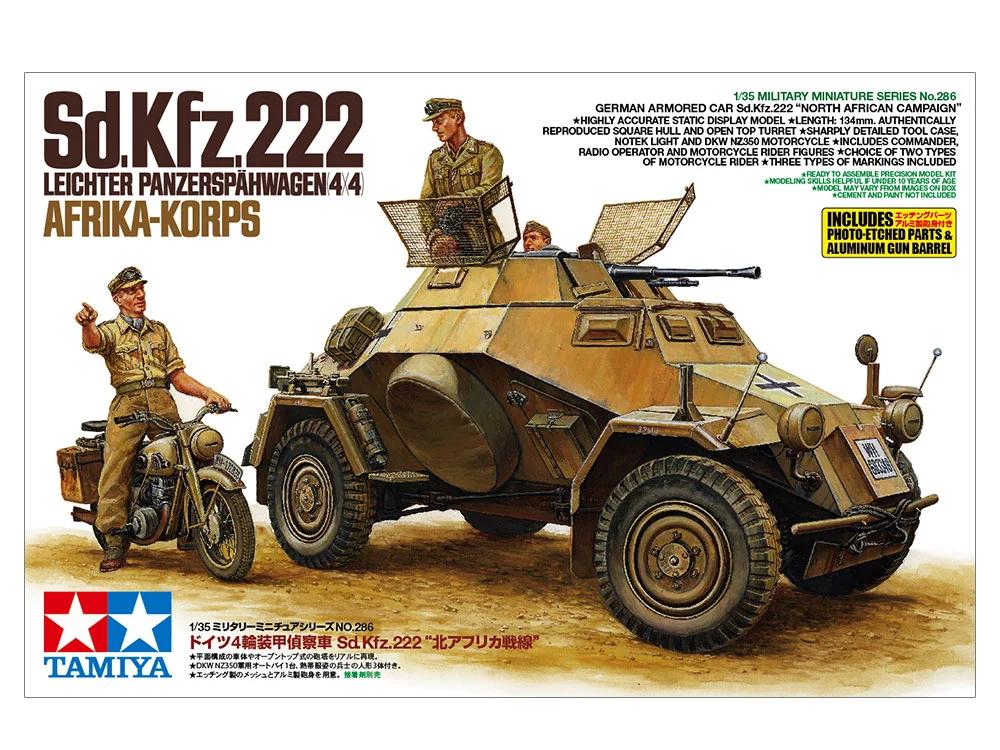 Tamiya 1/35 SD Kfz 222 Armored Car Model Kit — official product photo 1