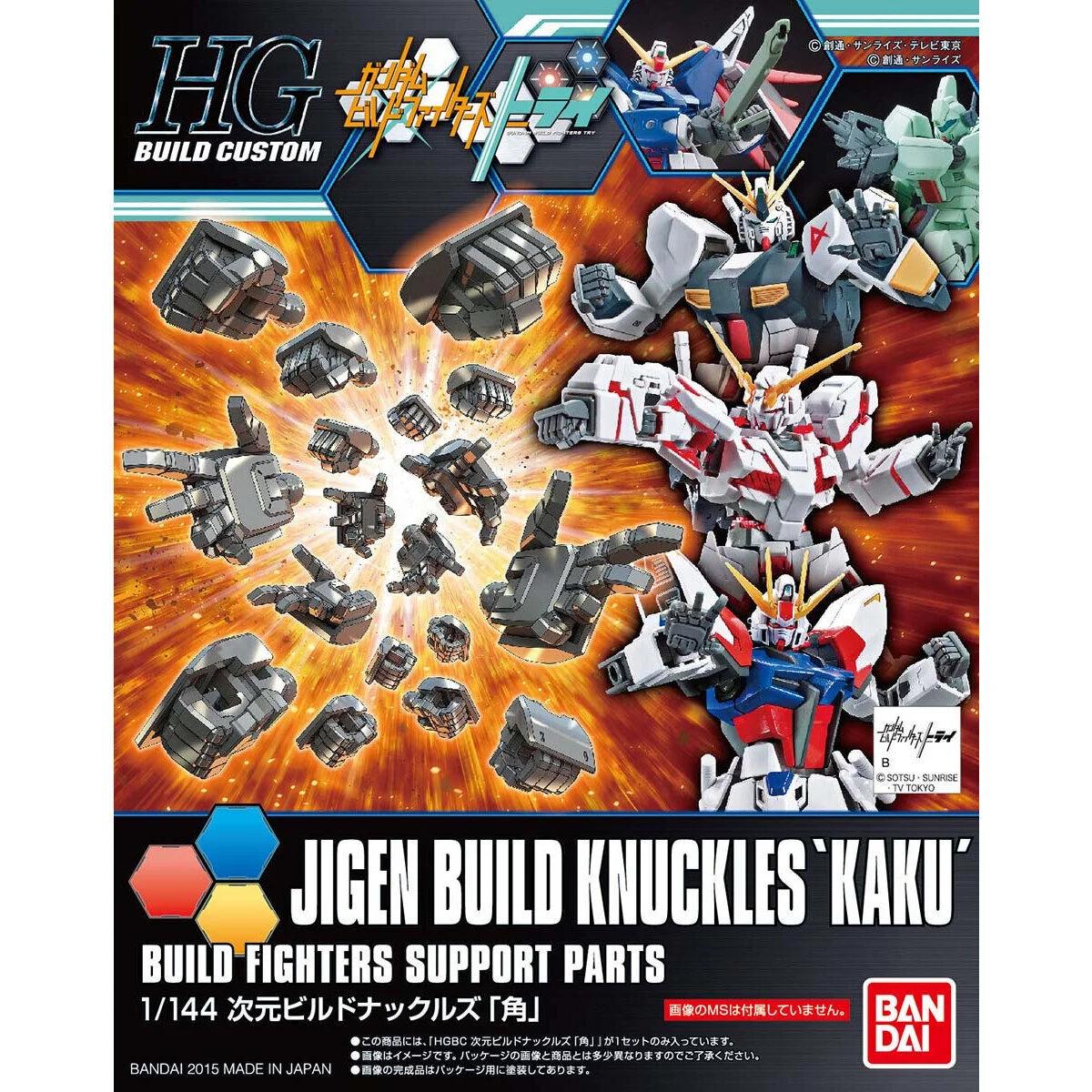 Bandai 1/144 HG Jigen Build Knuckles Hgbc Model Kit — official product photo 4