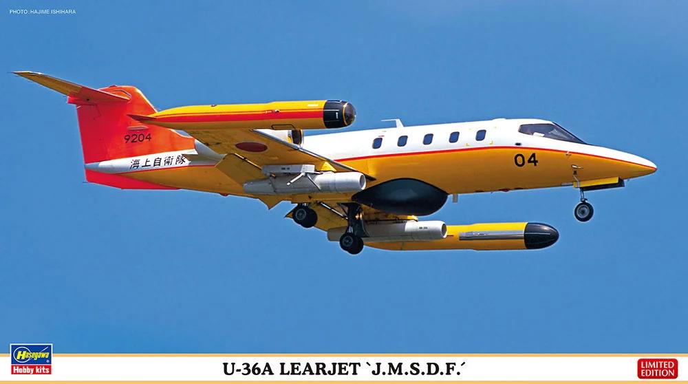 Hasegawa 1/48 Learjet U36a Jmsdf Business Jet Model Kit — official product photo 1