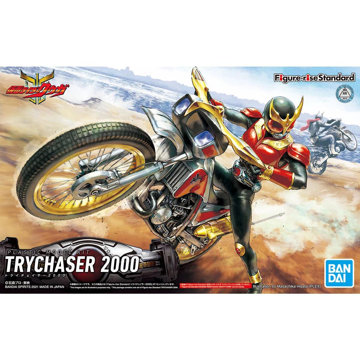 Bandai Trychaser 2000 Kamen Rider Kuuga Fig-ris Model Kit — official product photo 4