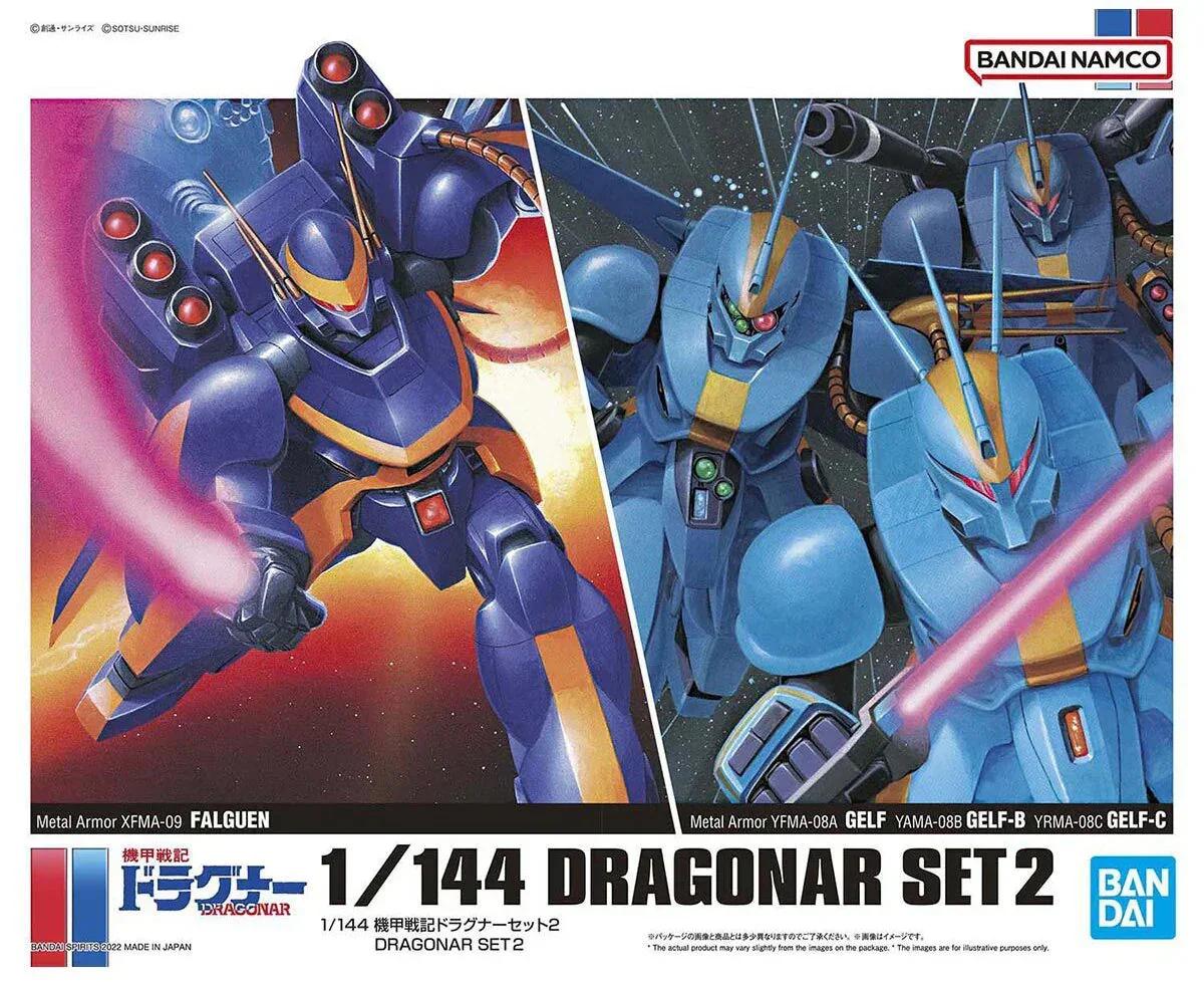 Bandai Dragonar Set 2 Metal Armor Dragonar 144 Model Kit — official product photo 2