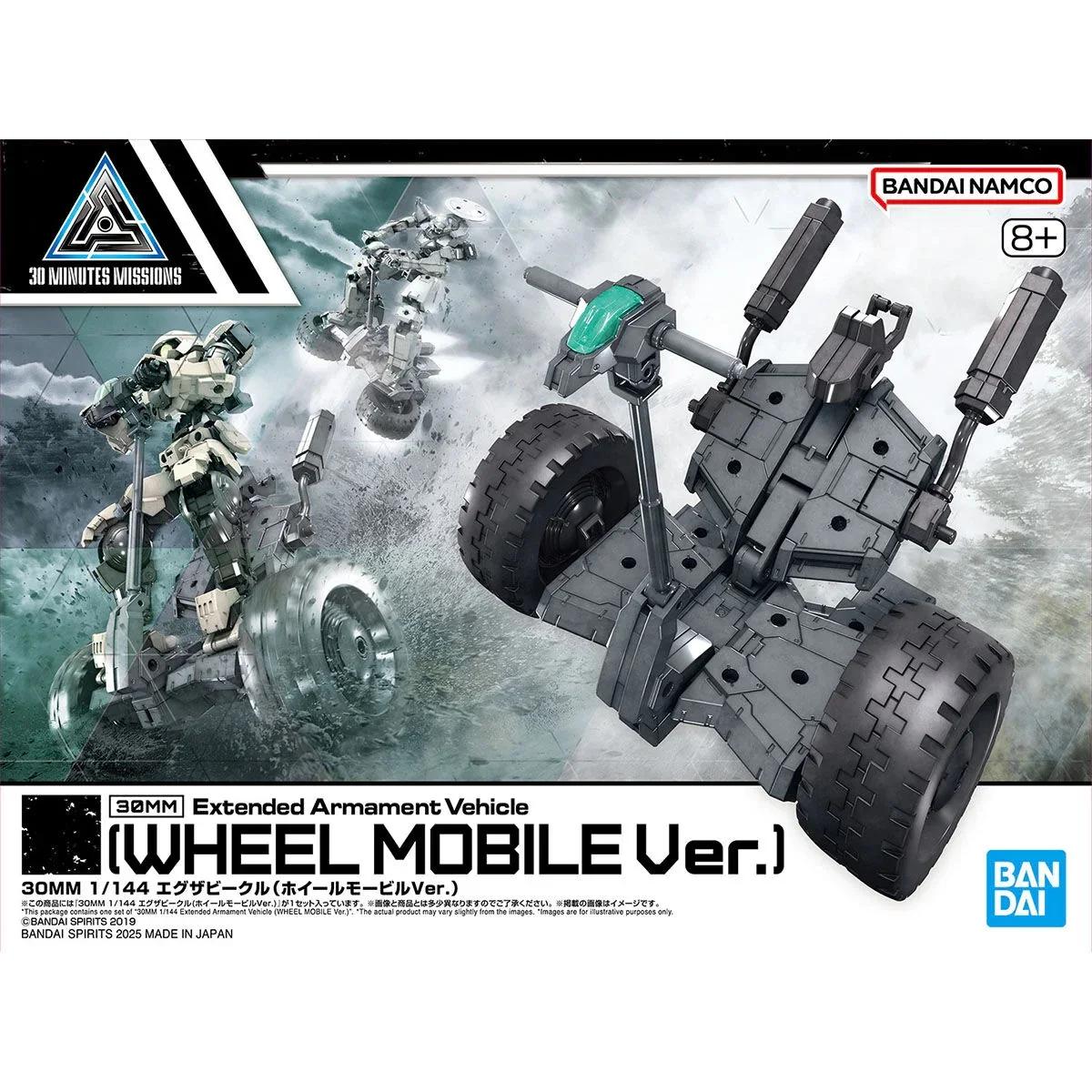 Bandai Extended Armament Vehicle Wheel V Model Kit — product photo