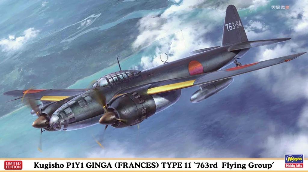 Hasegawa 1/72 Kugisho P1y1 Ginga Frances 11 Model Kit — box art