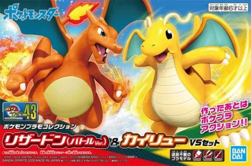 Bandai Charizard Draginite Pokemon Model Kit — box art