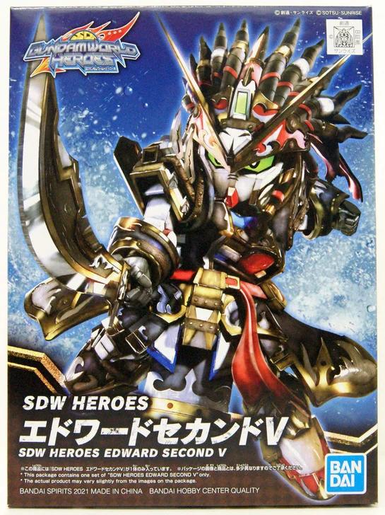 Bandai 05 Edward Second V Sdwh Model Kit — box art