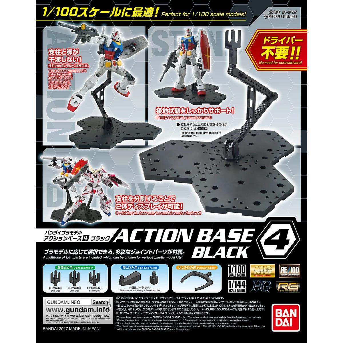 Bandai 1/100 AB Black Action Base 4 Bx-15 — official product photo 3