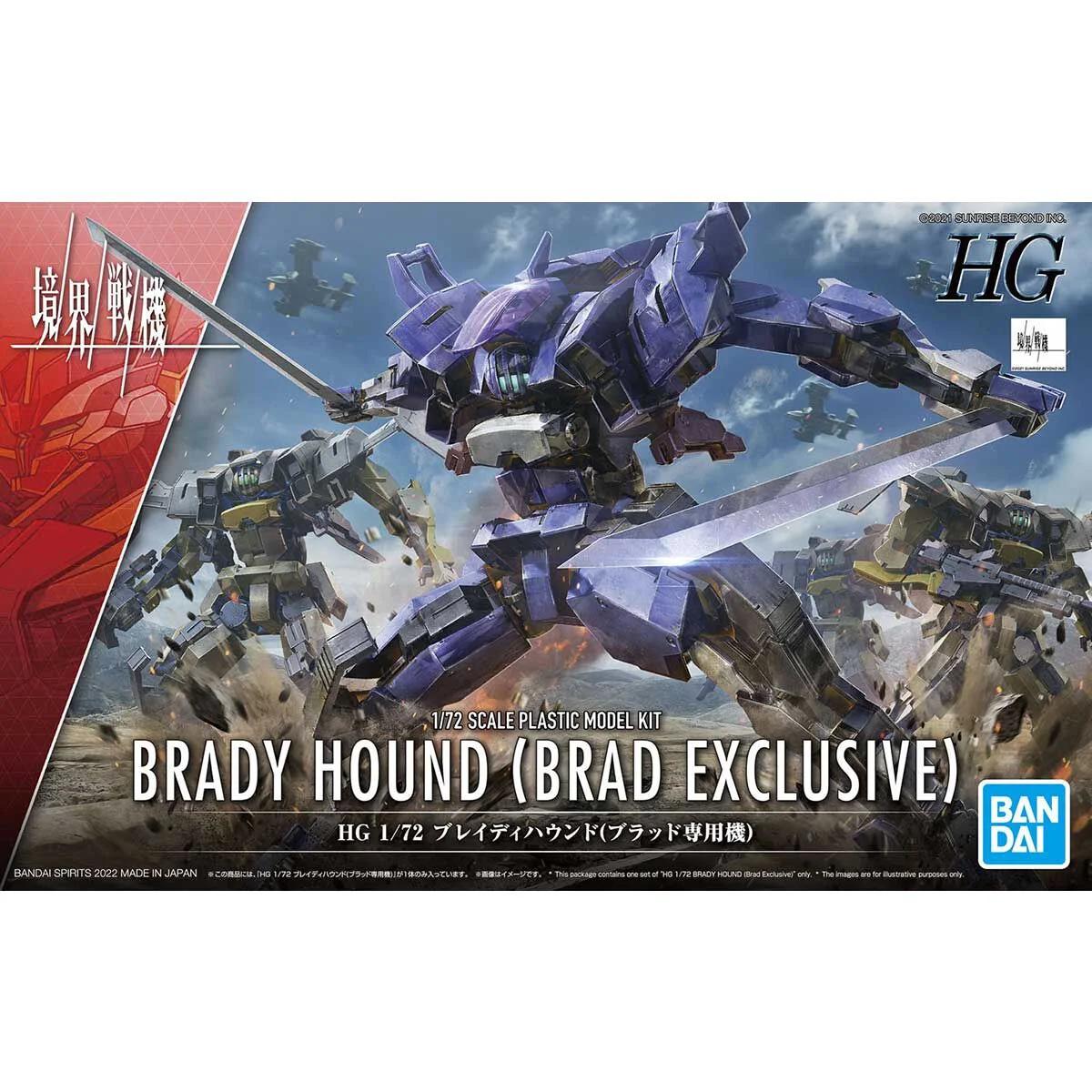 Bandai 1/72 HG Brady Hound (Brad Exclusive) Model Kit — product photo 7