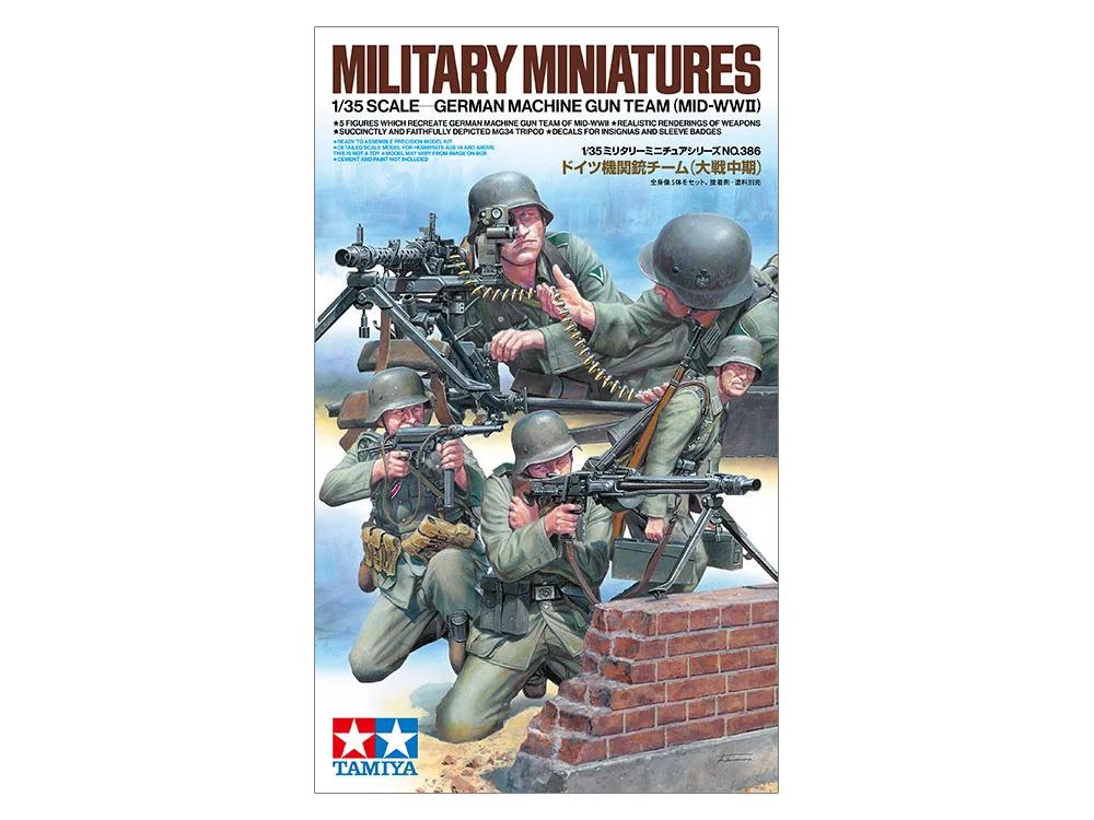 Tamiya 1/35 German Machine Gun Team Set Model Kit — official product photo 1