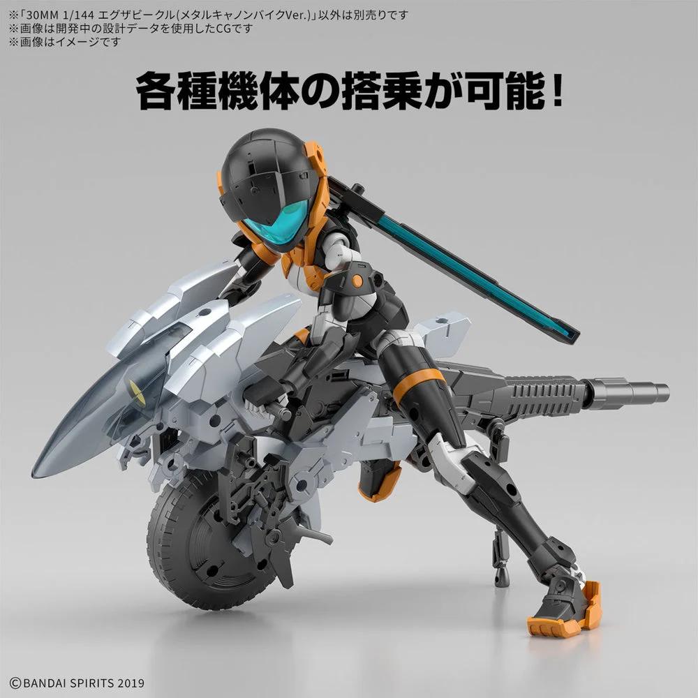 Bandai Extended Armament Vehicle Cannon Bike V Model Kit — official product photo 6