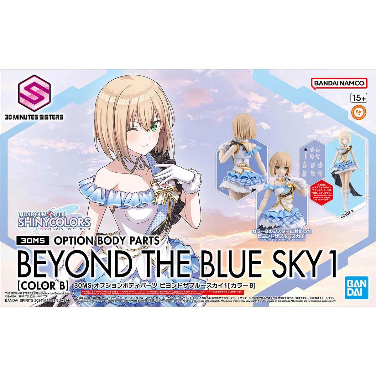 Bandai 1/144 30MS Option Parts Beyond Blue Sky 1 Model Kit — official product photo 1