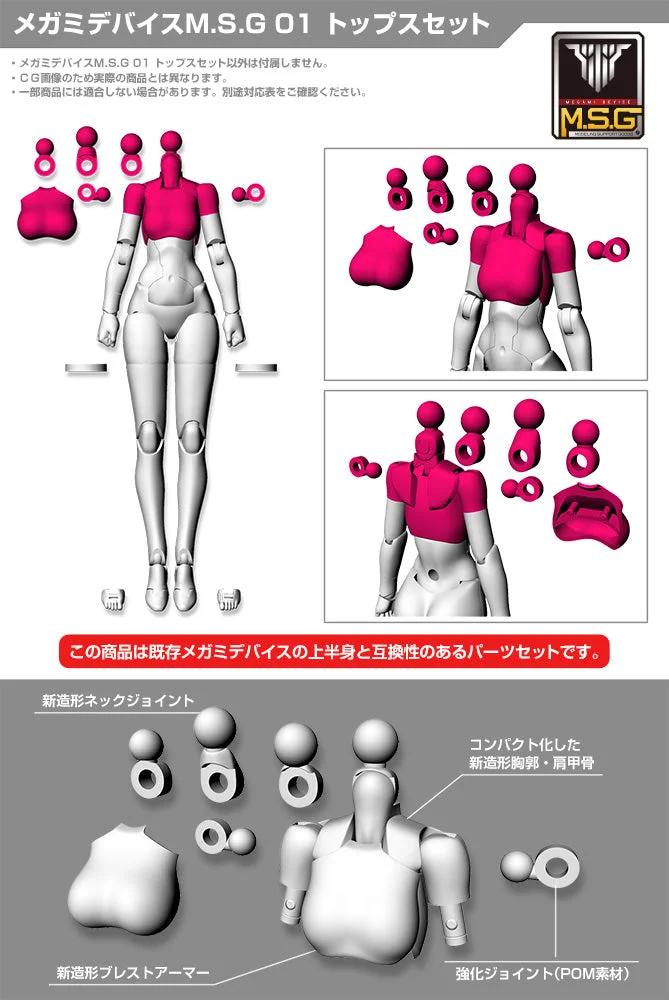 Megami Device M.S.G 01 Tops Set Skin Color D — official product photo 4