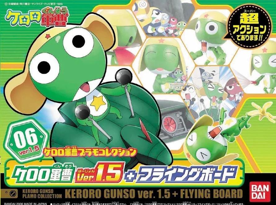 Bandai Keroro Gunso 1 5 Flying Board Model Kit — official product photo 3
