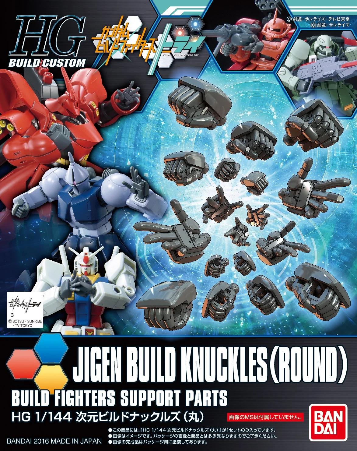 Bandai 1/144 HG Jigen Build Knucklesround Hgbc1 144 Model Kit — box art