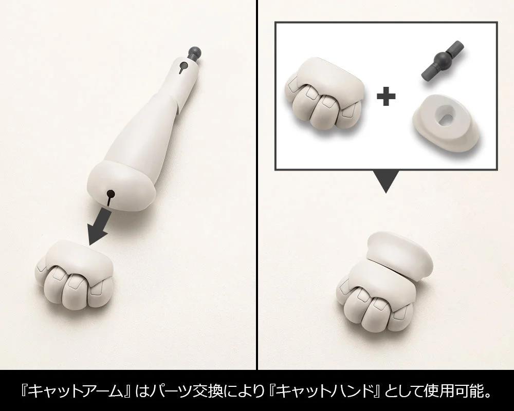 M.S.G Heavy Weapon Unit 39 Cat Armor Unit 01 — official product photo 5