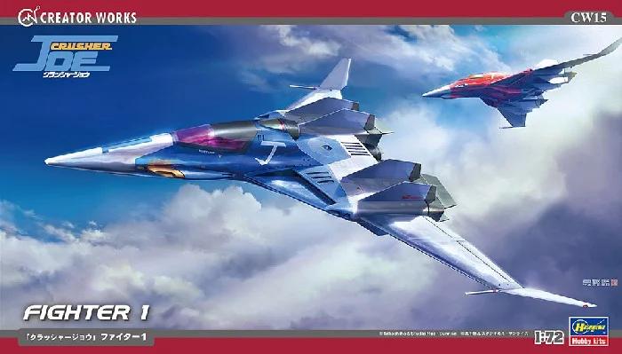 Hasegawa 1/72 Chusher Joe Fighter 1 Air Model Kit — box art