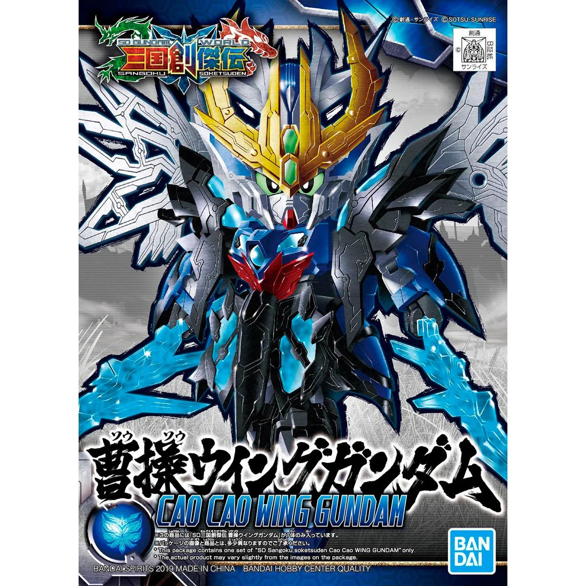 Bandai SD Cao Cao Wing Sangoku Soketsude Model Kit — official product photo 3