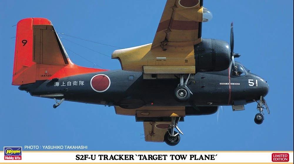 Hasegawa 1/72 S2fu Tracker Target Tow Plane Model Kit — box art