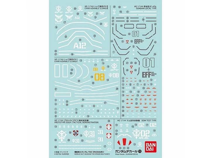 Bandai GD-105 Origin Decal — product photo