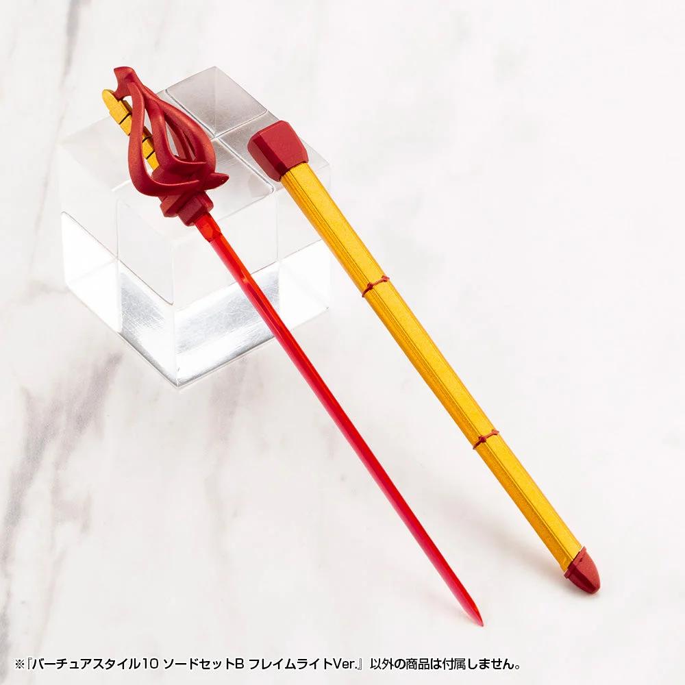 M.S.G Modeling Support Goods Virtuous Style10 Sword Set B Flamerite Ver. — official product photo 2
