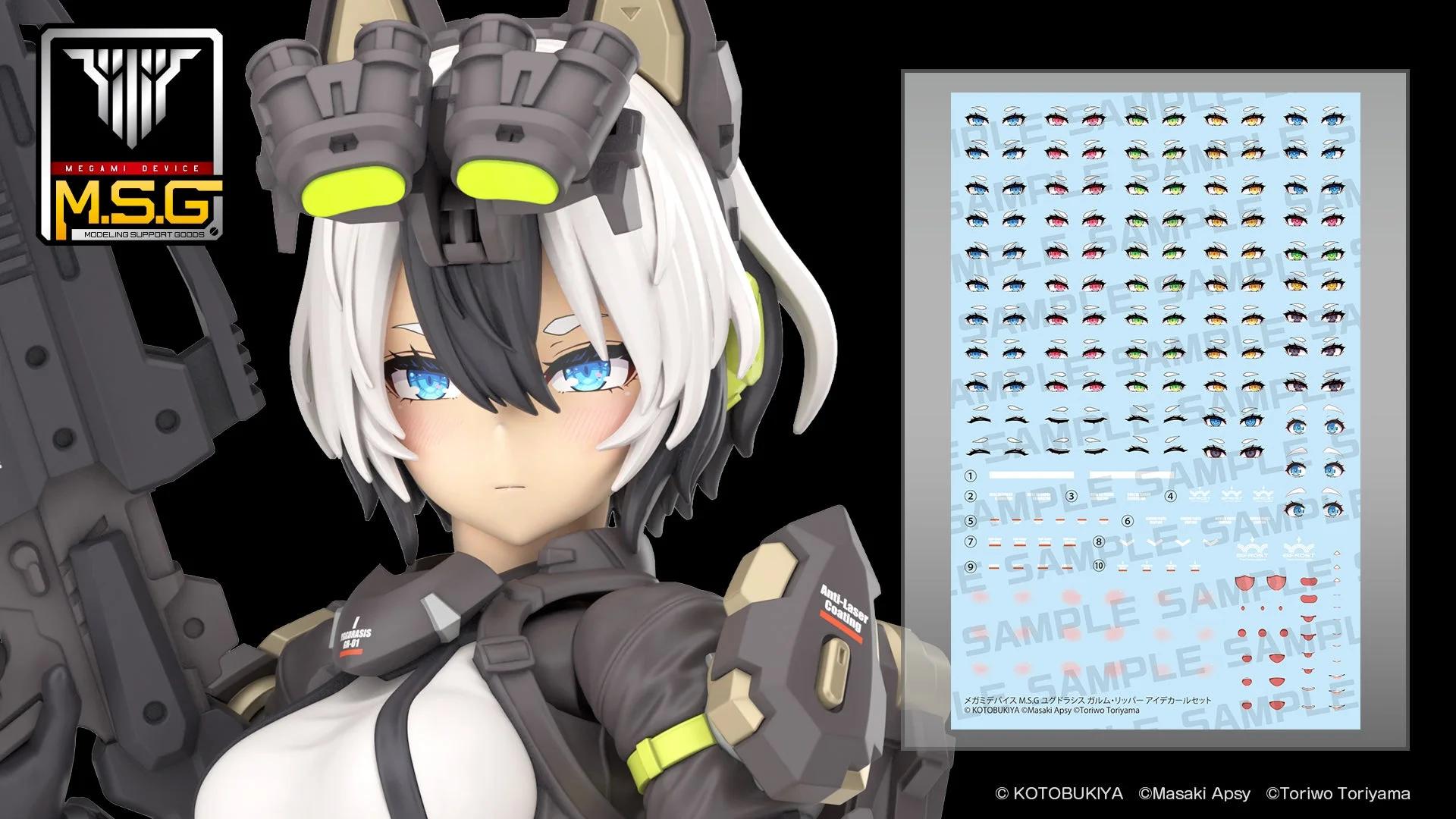 1/1 Ripper Eye Decal Set — official product photo 1