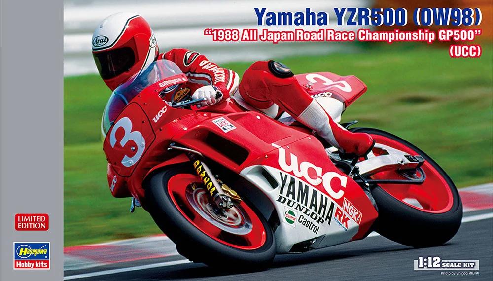 Hasegawa 1/12 Yamaha Yzr500 1988 Japan Race Champ Model Kit — official product photo 1