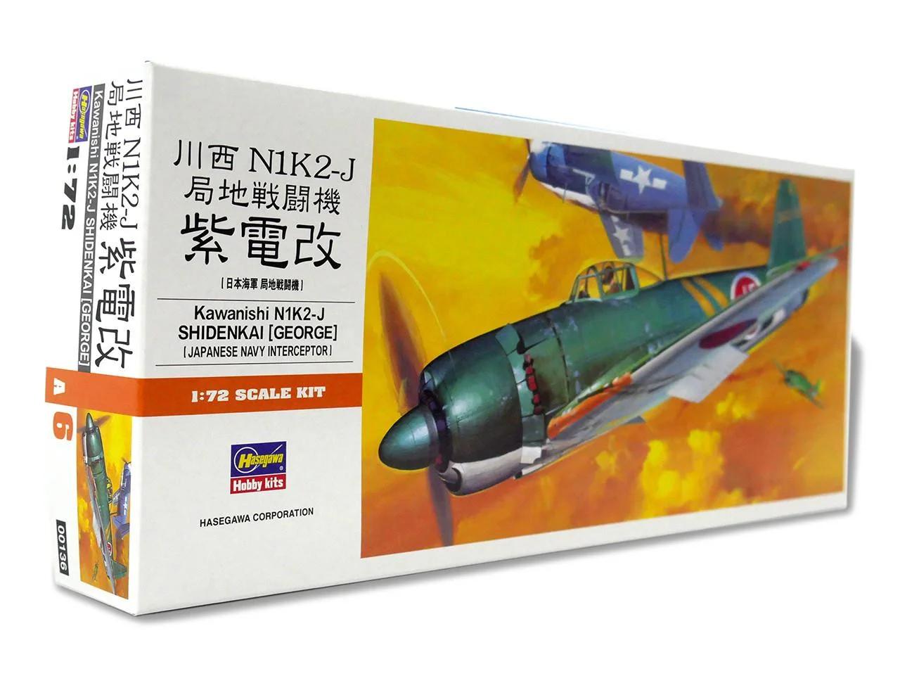 Hasegawa 1/72 Kawanishi N1k2-j George Model Kit — official product photo 3