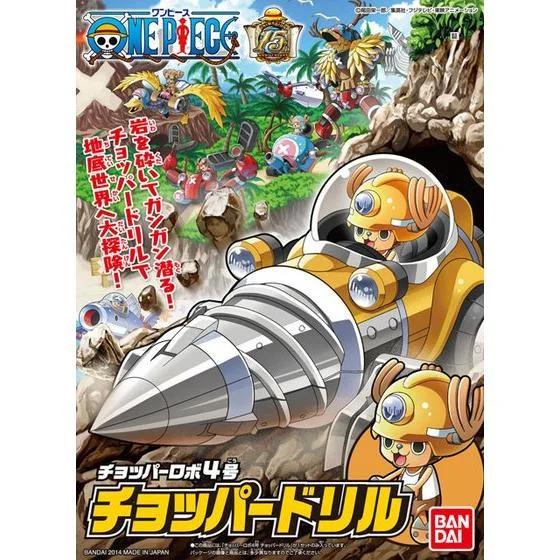 Bandai 4 Chopper Robo-drill One Piece Model Kit — official product photo 3