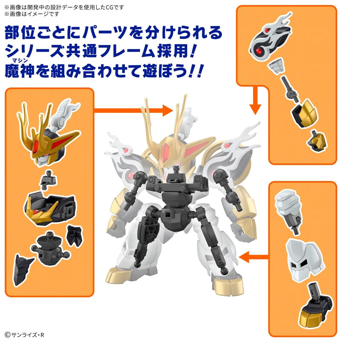 Bandai Kirinmaru Mashin Creator Wataru Model Kit — official product photo 2