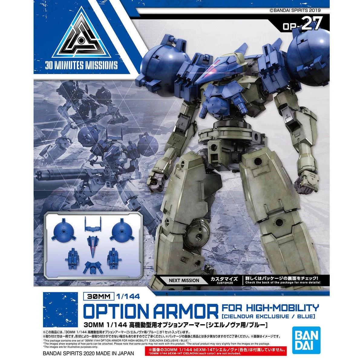Bandai 27 Cielnova Option Armor High Mobility Model Kit — official product photo 2