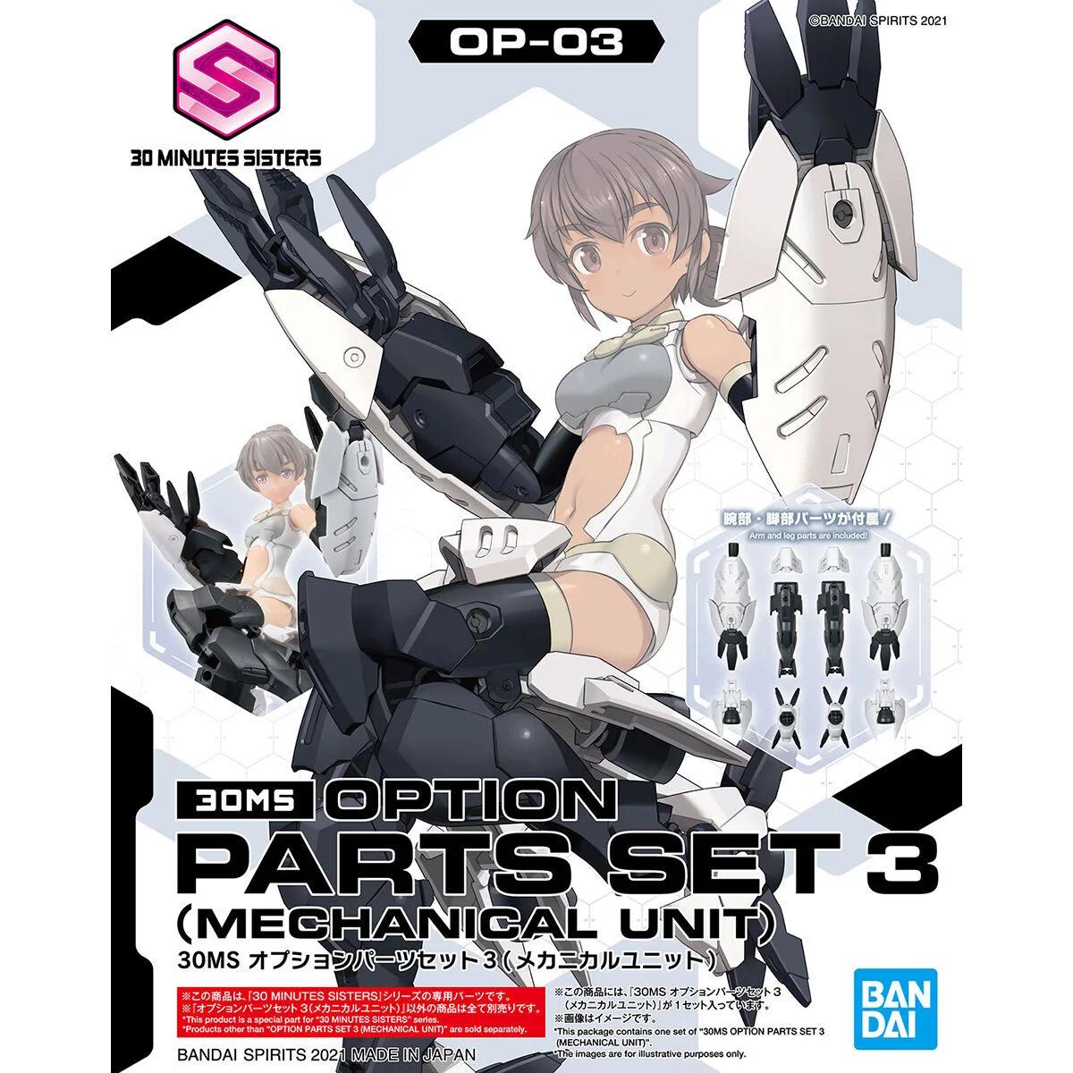 Bandai 1/144 30MS 03 Option Parts Set 3 Model Kit — official product photo 1